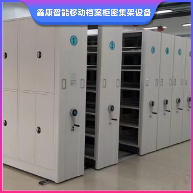 公司報價【鑫康】萬寧市涼片密集柜