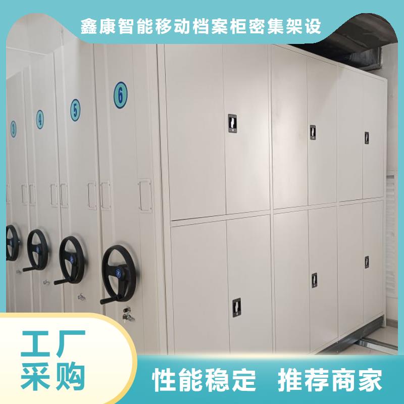 讓利客戶【鑫康】密集手搖移動書架