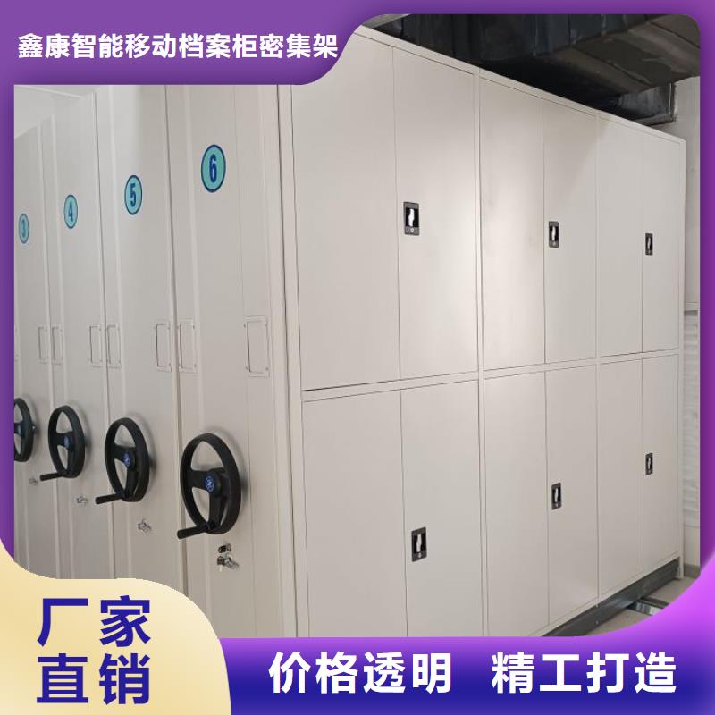 認(rèn)真負(fù)責(zé)【鑫康】檔案室智能密集柜