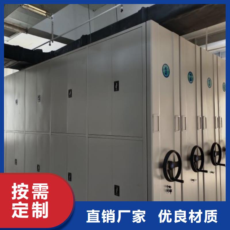 哪里有賣多少錢【鑫康】手動密集檔案架