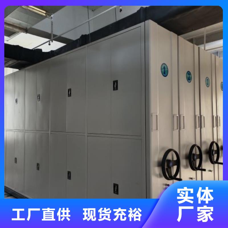 讓利客戶【鑫康】密集手搖移動書架