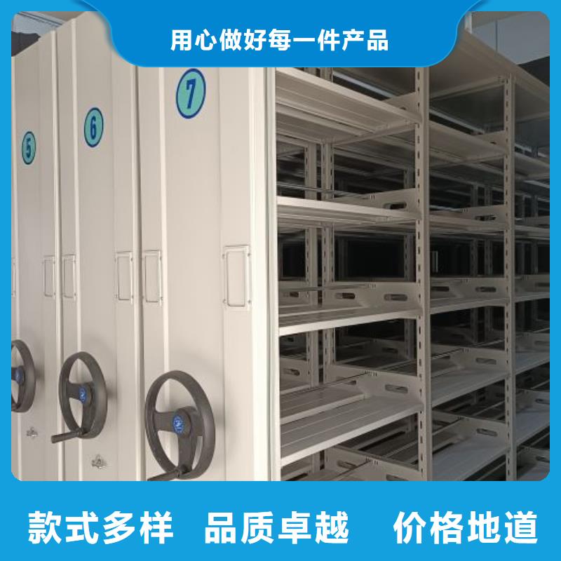誠信營銷【鑫康】檔案資料庫智能密集柜
