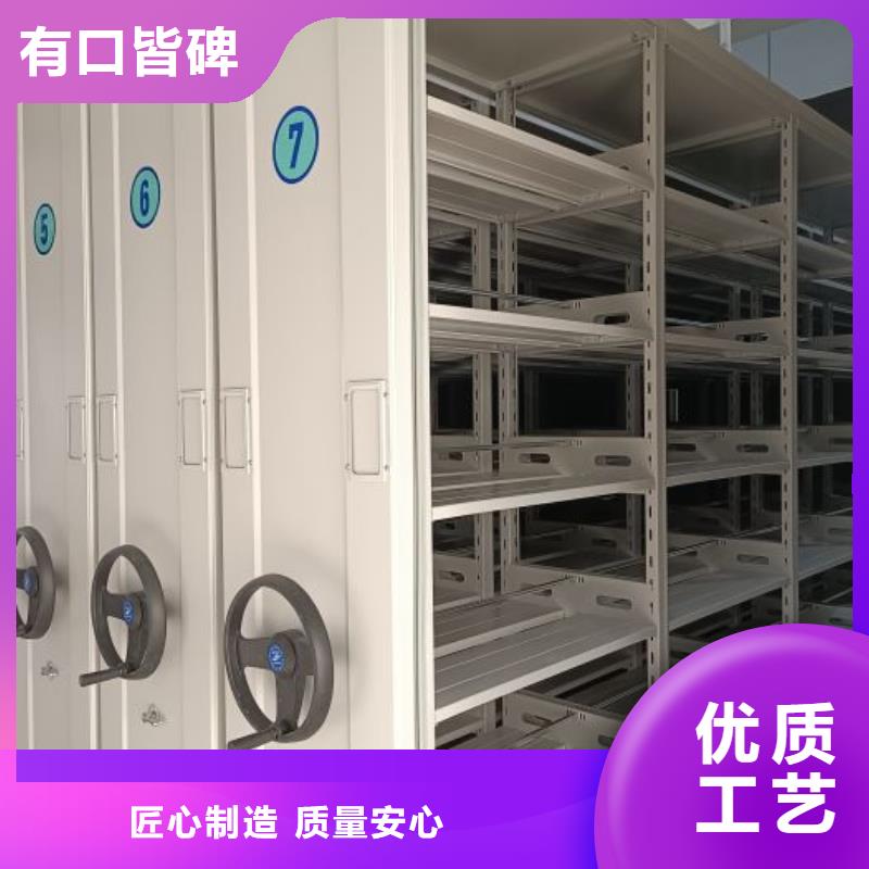 讓利客戶【鑫康】密集手搖移動書架