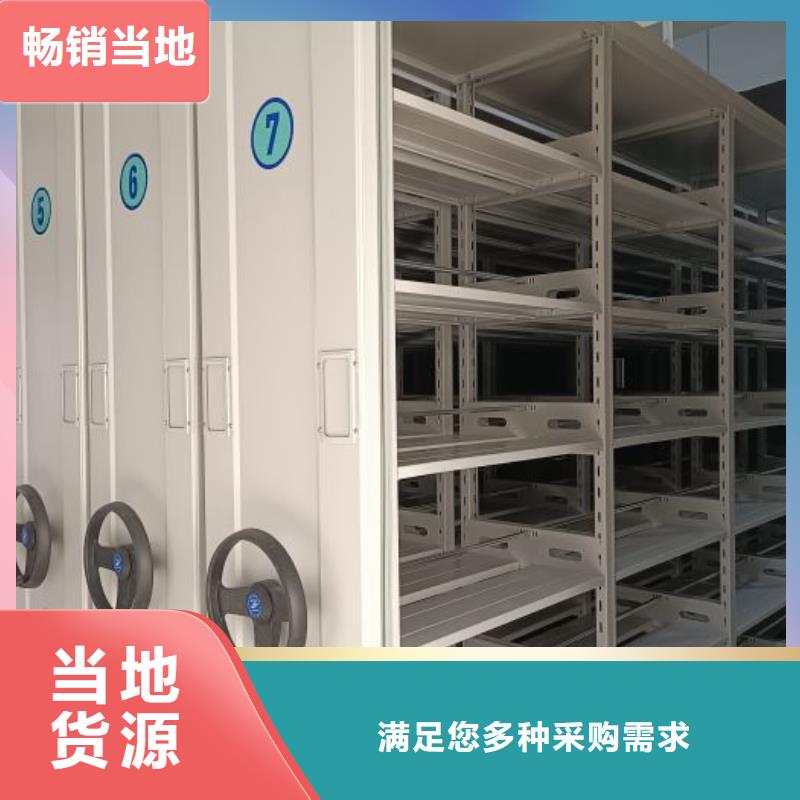 生產(chǎn)廠家歡迎咨詢【鑫康】電表密集架