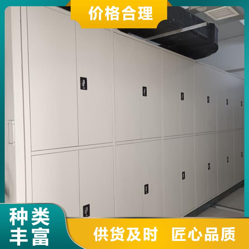 檔案密集架采購認準大廠