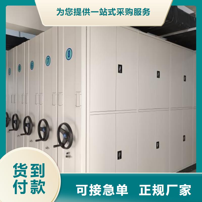實(shí)地驗商【鑫康】屯昌縣檔案室軌道文件柜