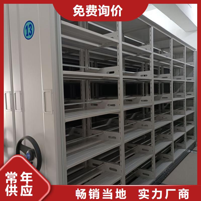 主要功能與優勢【鑫康】檔案袋密集柜