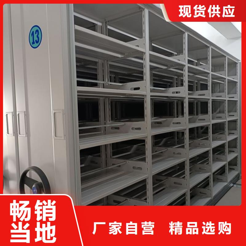 誠信【鑫康】封閉式密集柜
