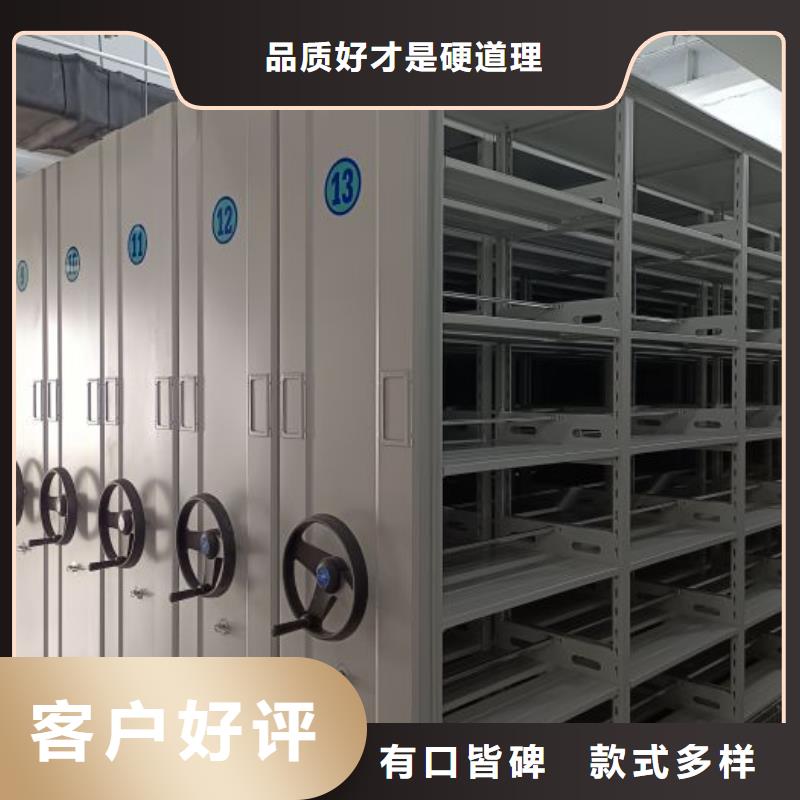恭候蒞臨【鑫康】檔案資料庫(kù)密集柜