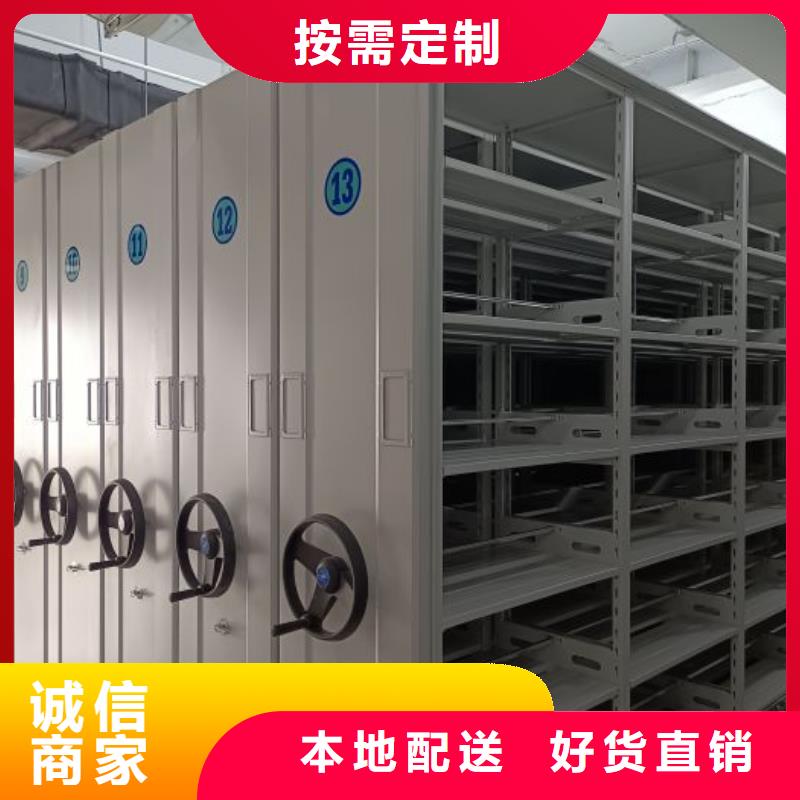 標新立異【鑫康】人事檔案密集架
