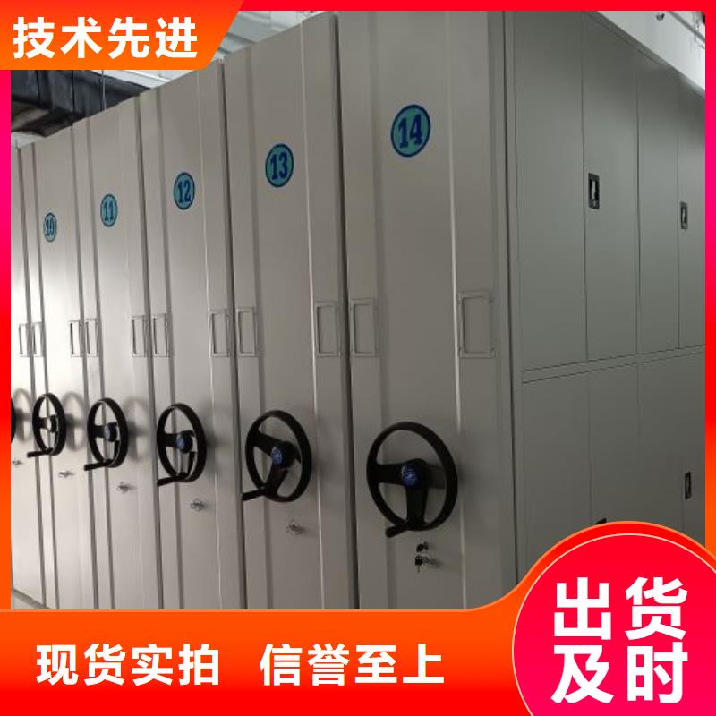 深耕市場(chǎng)【鑫康】資料室電動(dòng)密集柜