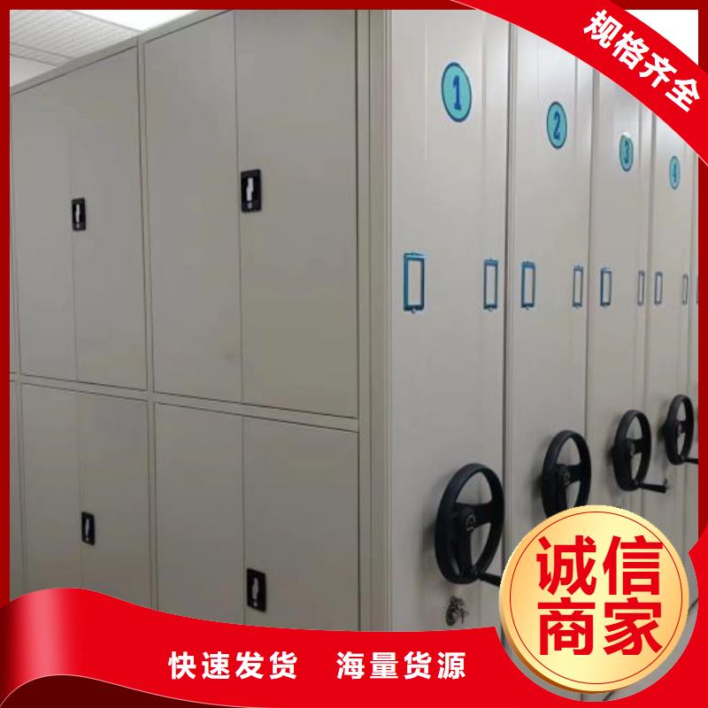 方向盤式密集柜-可送貨上門