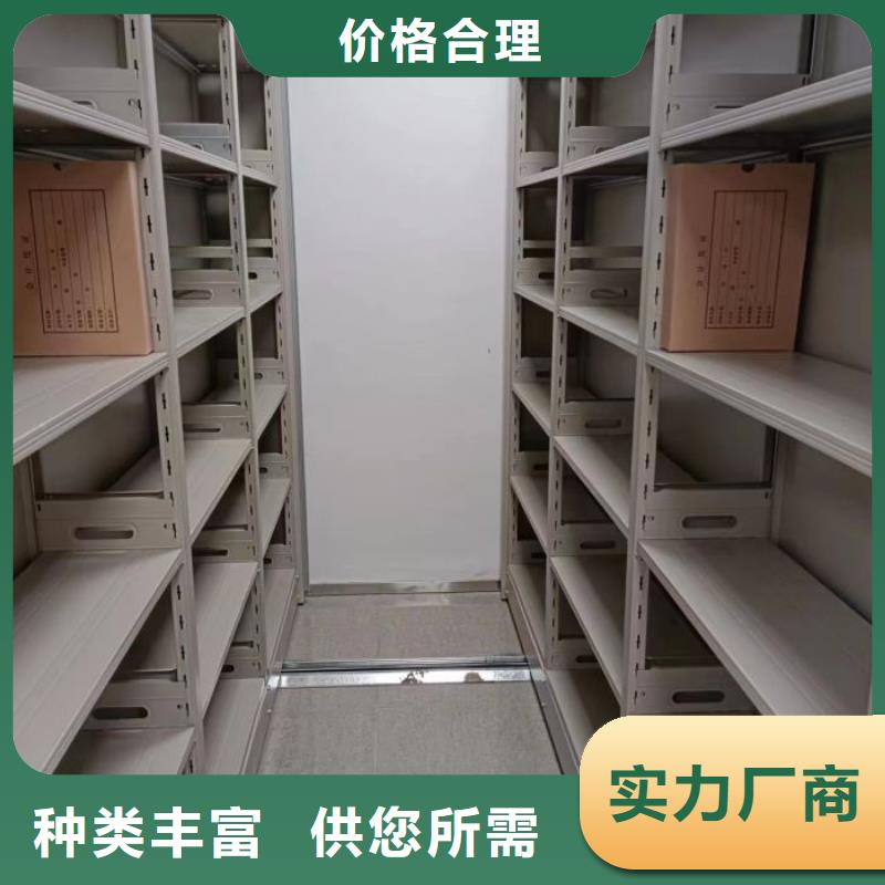 銷售價【鑫康】檔案資料庫密集架