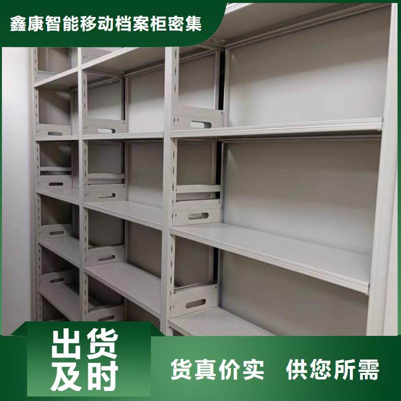 加盟商【鑫康】標(biāo)本密集架