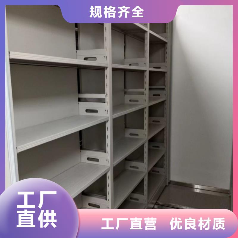 哪里有賣多少錢【鑫康】手動密集檔案架