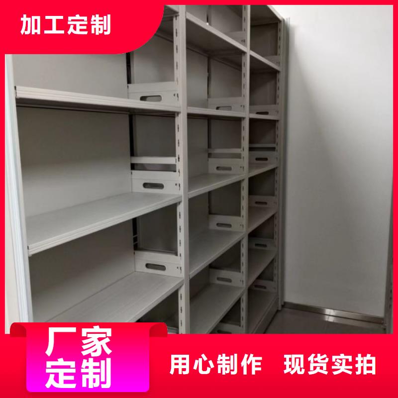 廠家鑄造輝煌【鑫康】臘塊密集柜