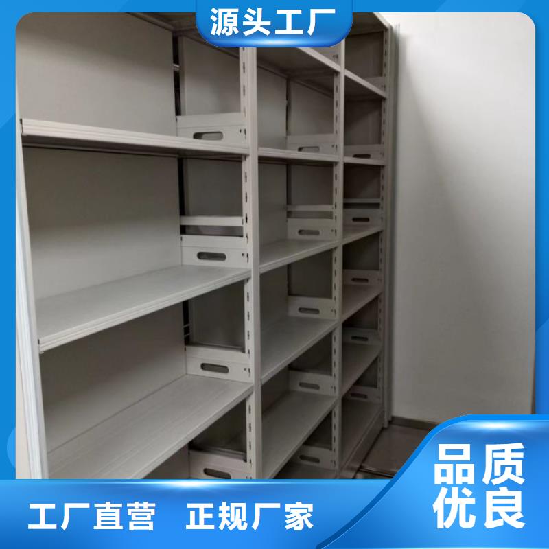 主要功能與優勢【鑫康】檔案袋密集柜