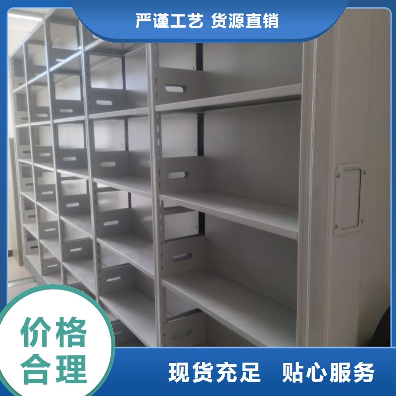 產(chǎn)品資訊【鑫康】底圖密集柜