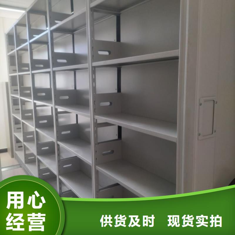 公司有哪些【鑫康】圖書密集柜