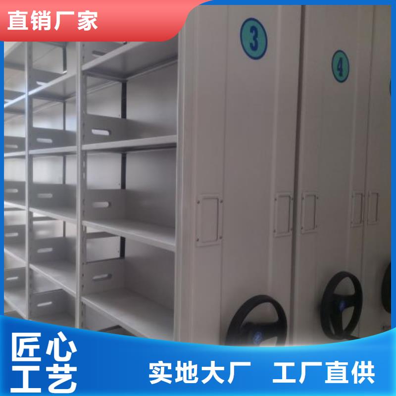 供應信息【鑫康】屯昌縣人事檔案密集架