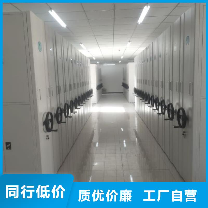 久享盛名【鑫康】手動密集書架