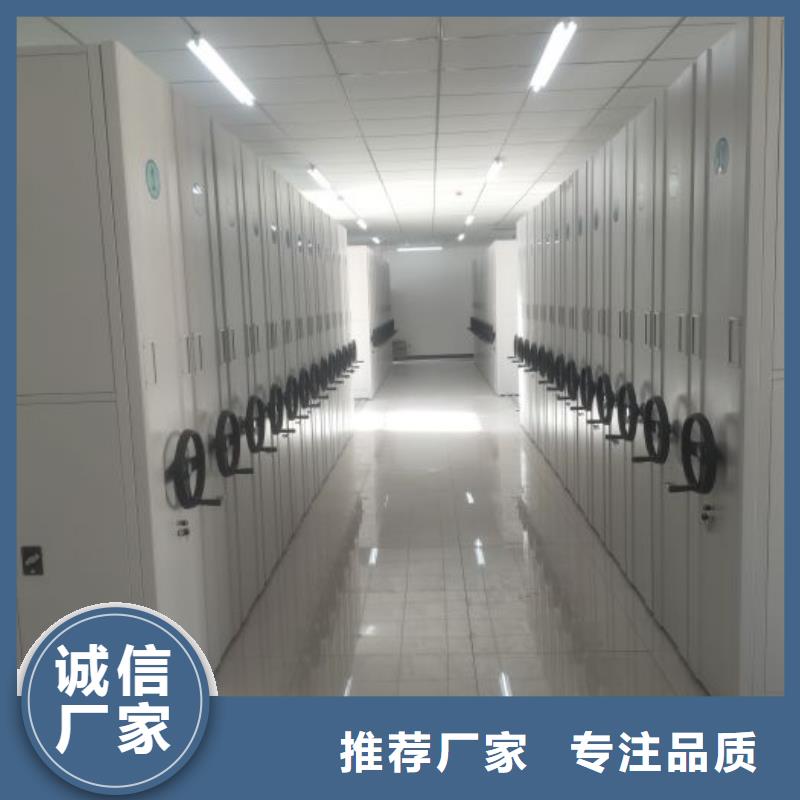 銷(xiāo)售公司【鑫康】智能型密集檔案柜