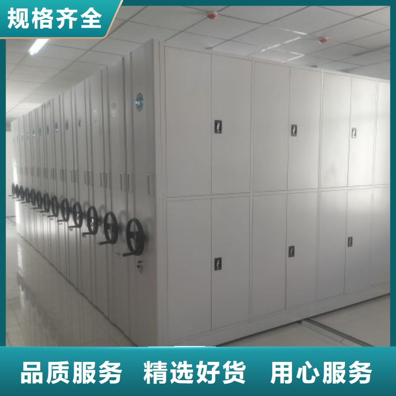 聯(lián)系人【鑫康】檔案管理密集柜