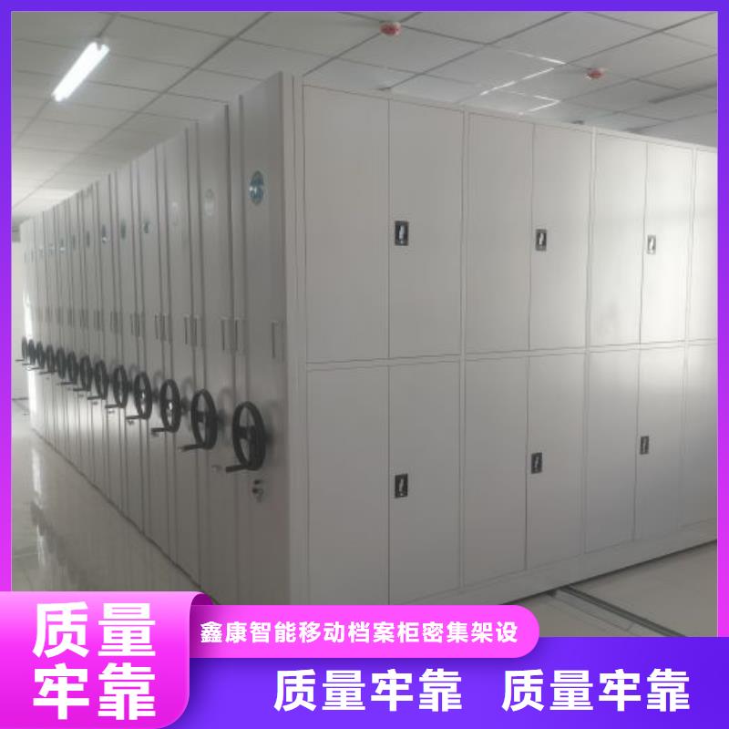 采購普通密集架必看-來電咨詢