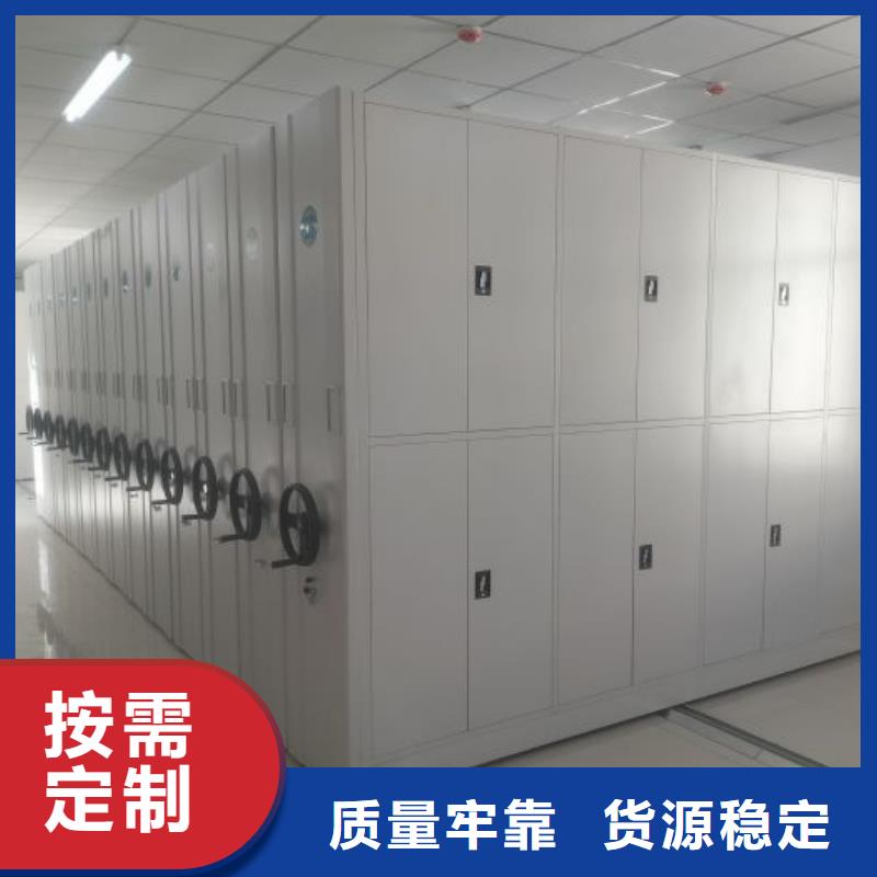 施工方案【鑫康】資料庫(kù)密集柜