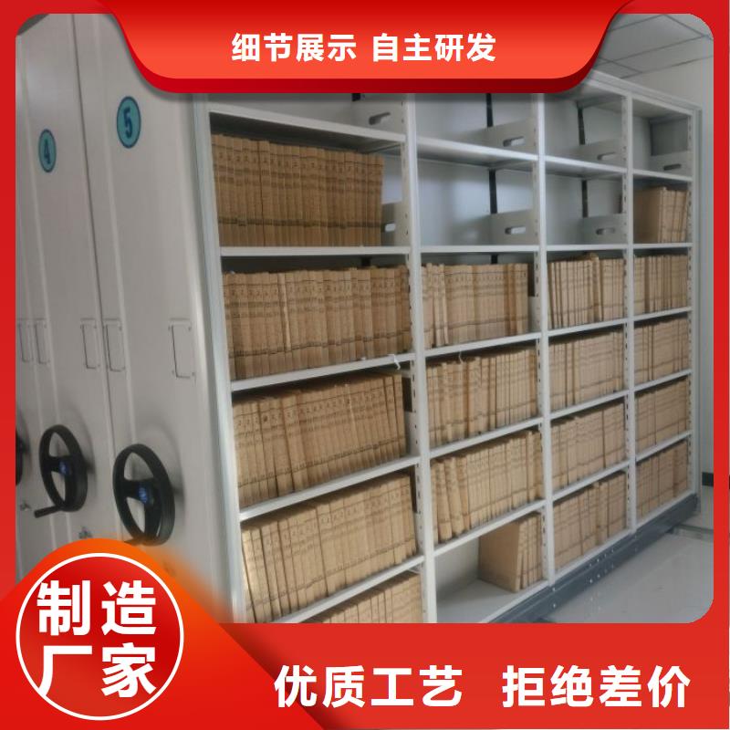 生產(chǎn)地【鑫康】檔案室用密集架