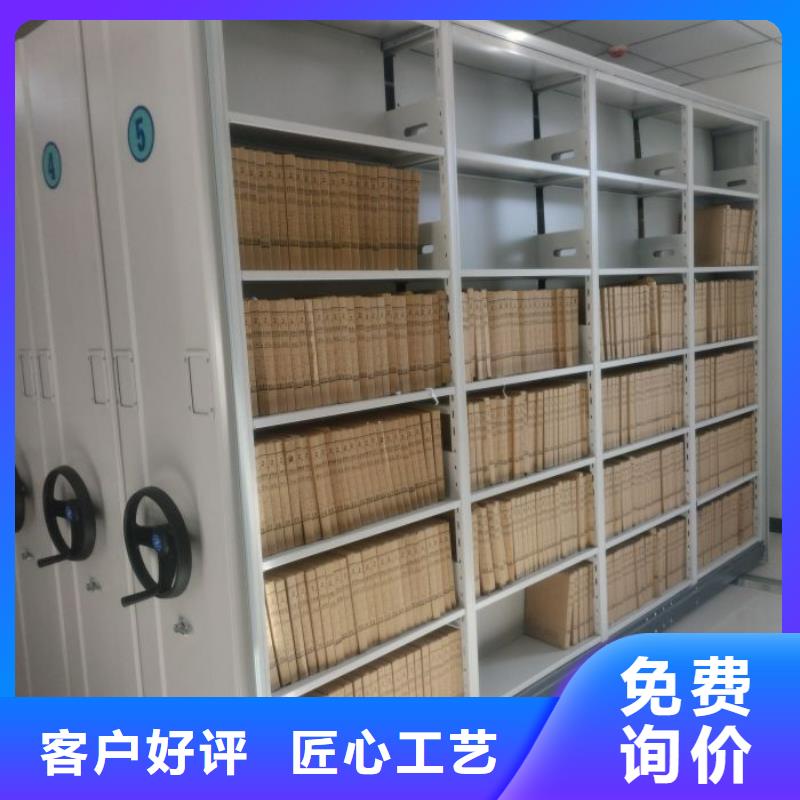 優(yōu)選：密集資料柜