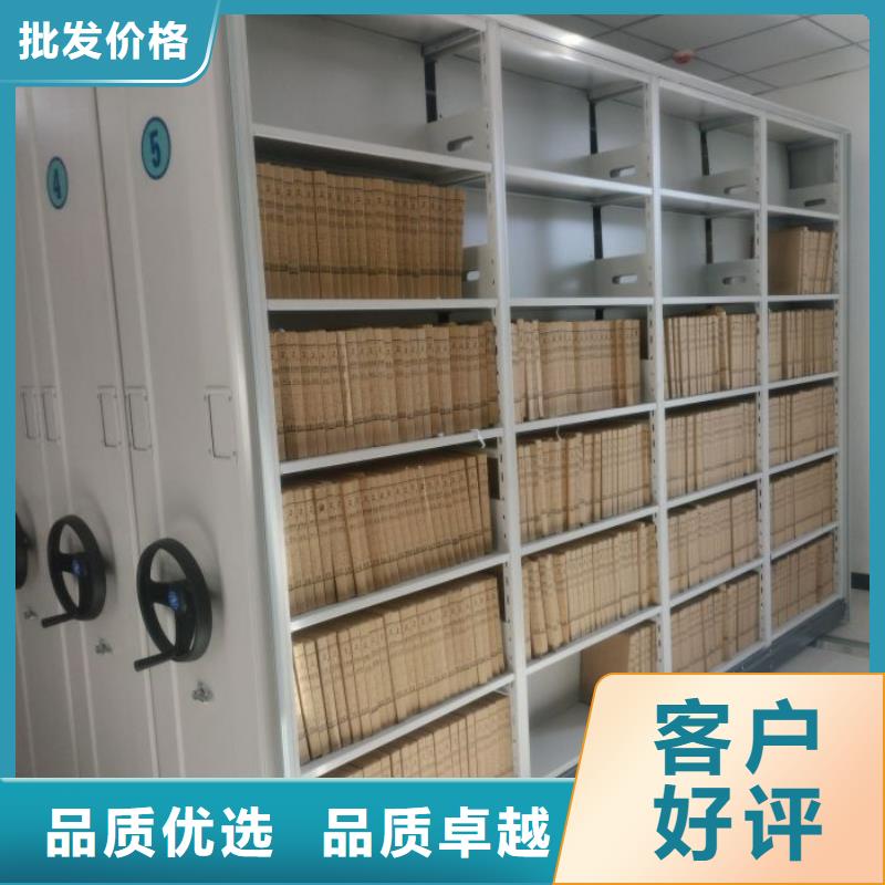 圖文并茂【鑫康】檔案館藏室密集柜