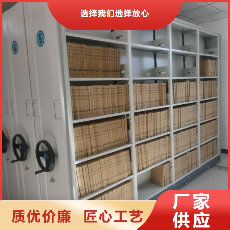 用戶至上【鑫康】密集型檔案移動柜