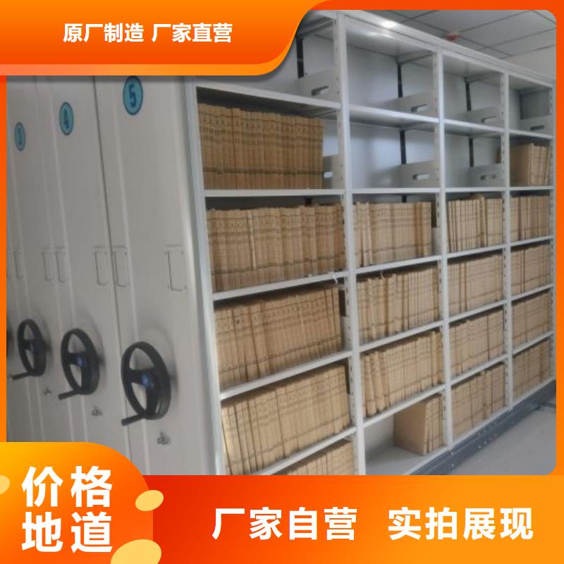 哪家便宜【鑫康】檔案室活動密集柜