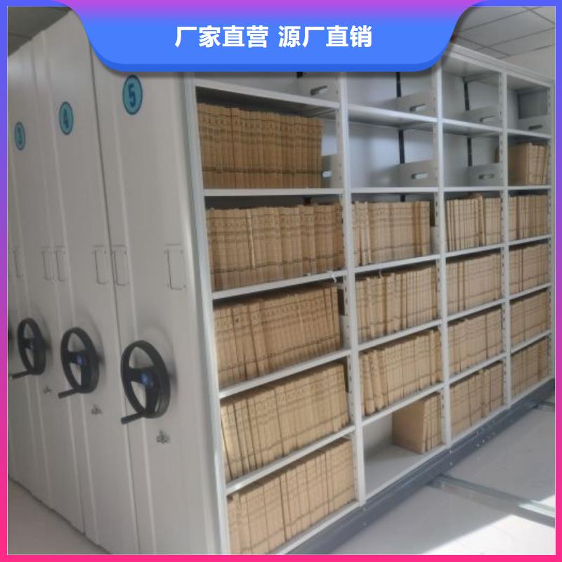 公司報價【鑫康】車輛檔案管理密集架