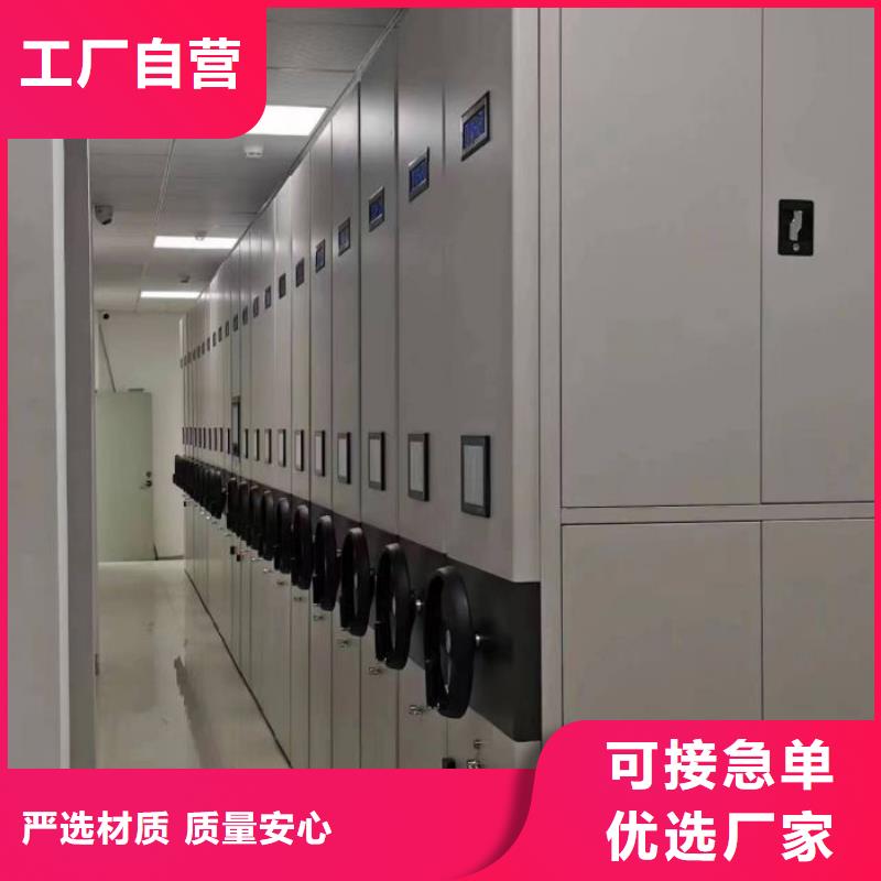 销售部【鑫康】文件密集柜