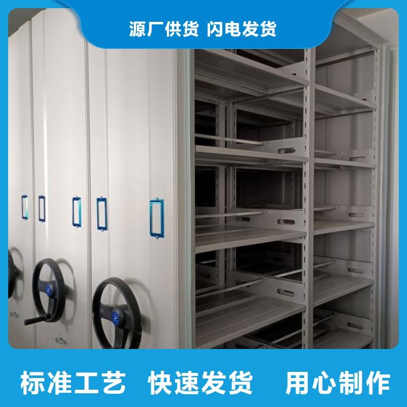 廠家地址【鑫康】搖把式檔案密集柜