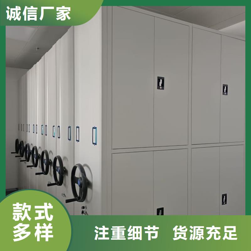 名副其實【鑫康】手動檔案密集柜
