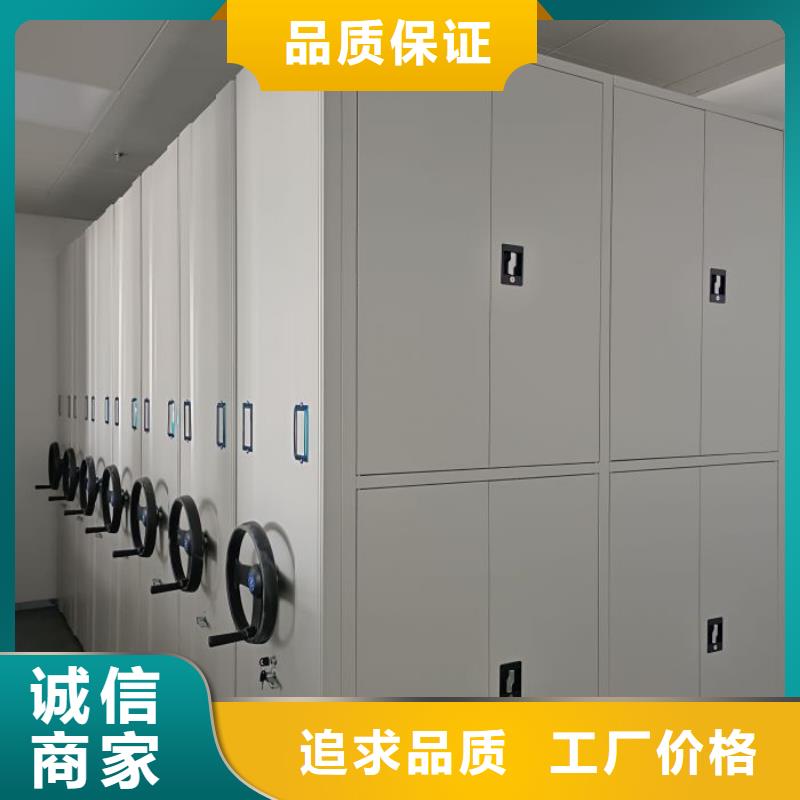 采購信息【鑫康】檔案柜密集架