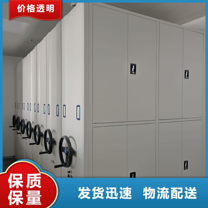 問答知識【鑫康】密集型檔案資料柜