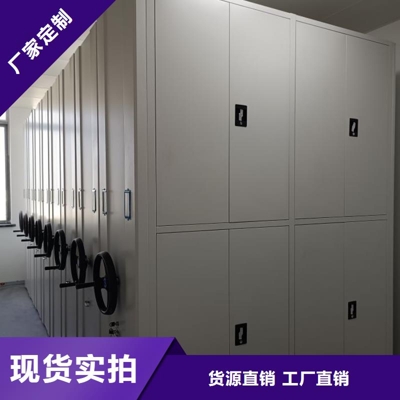 恭請來電【鑫康】密集型移動架