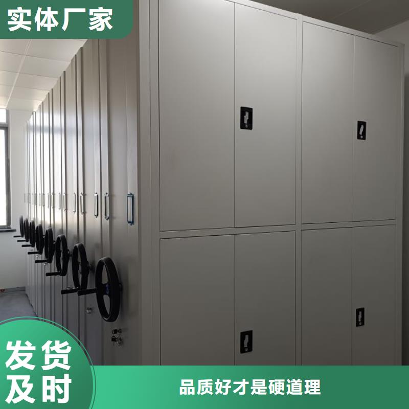 聯(lián)系人【鑫康】檔案管理密集柜