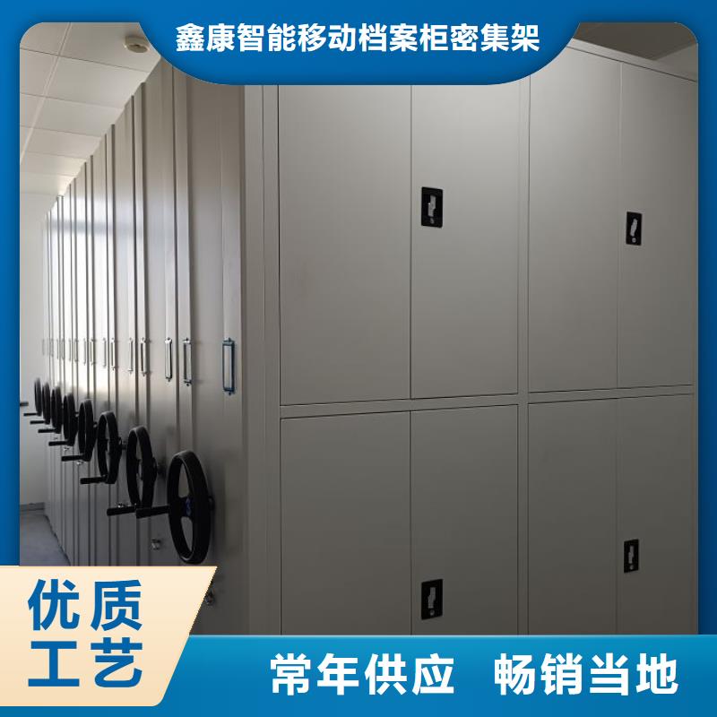 創造變化【鑫康】單證檔案密集架
