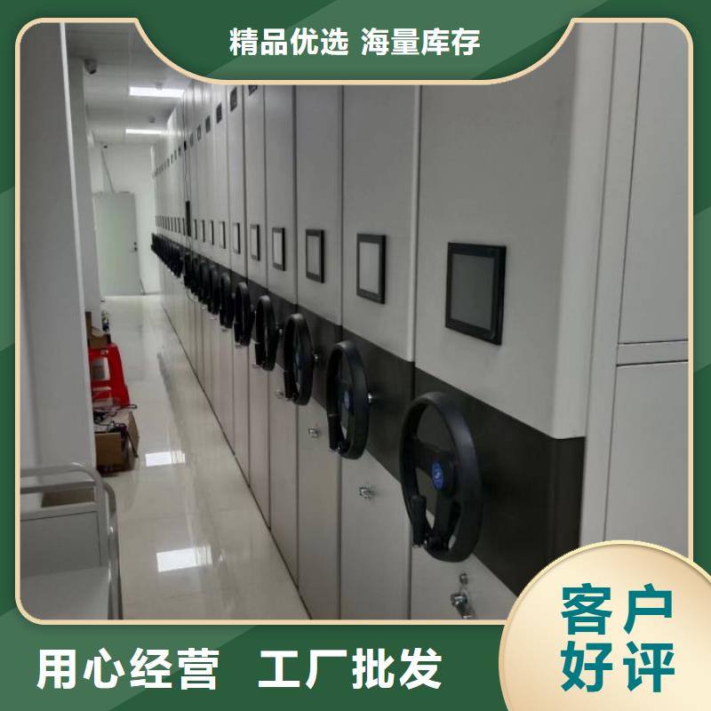 生產(chǎn)廠家歡迎咨詢【鑫康】電表密集架