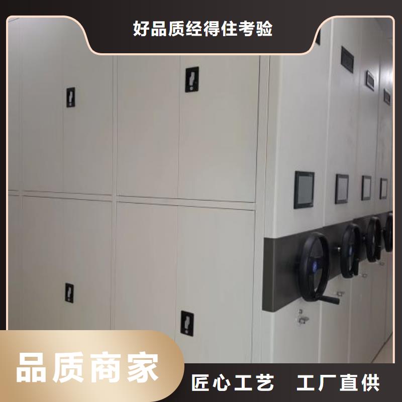 競爭下的針對性【鑫康】檔案保管移動密集柜