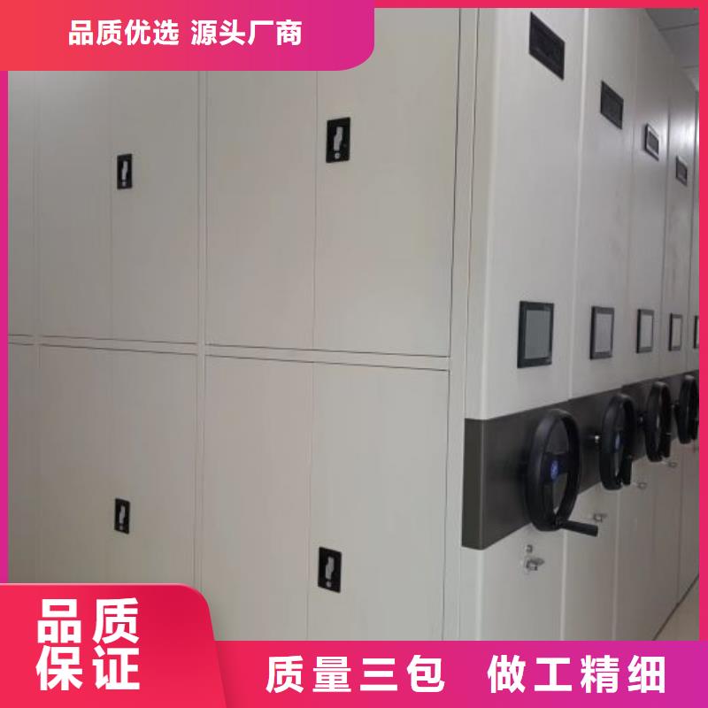采購普通密集架必看-來電咨詢