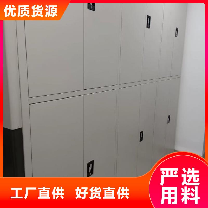 和諧創造【鑫康】萬寧市手搖檔案柜