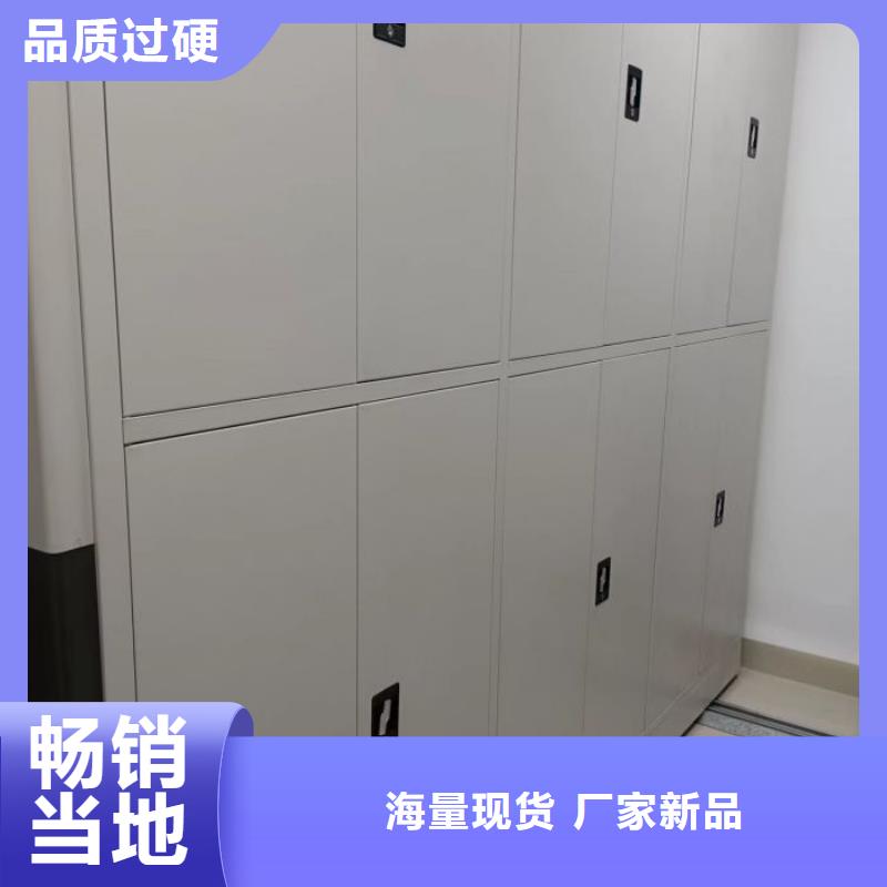 用心做事【鑫康】移動型密集架