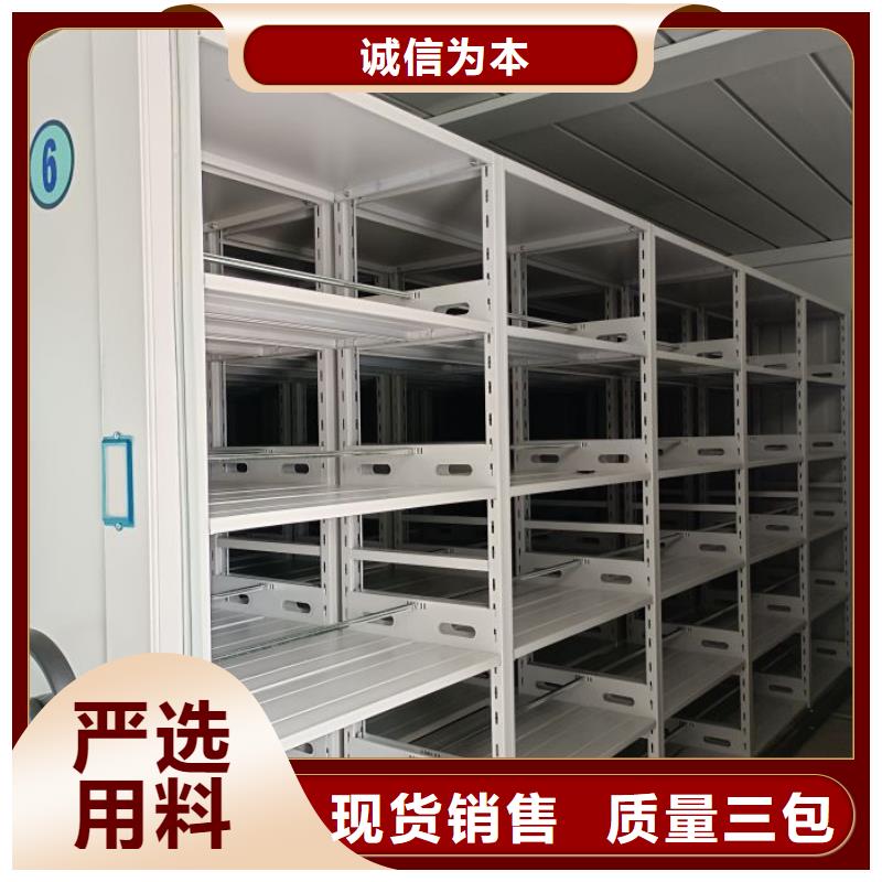 哪種好【鑫康】電腦控制密集架