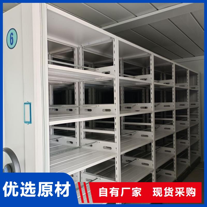 圖文并茂【鑫康】磁帶密集架